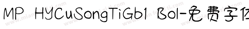 MP HYCuSongTiGb1 Bol字体转换